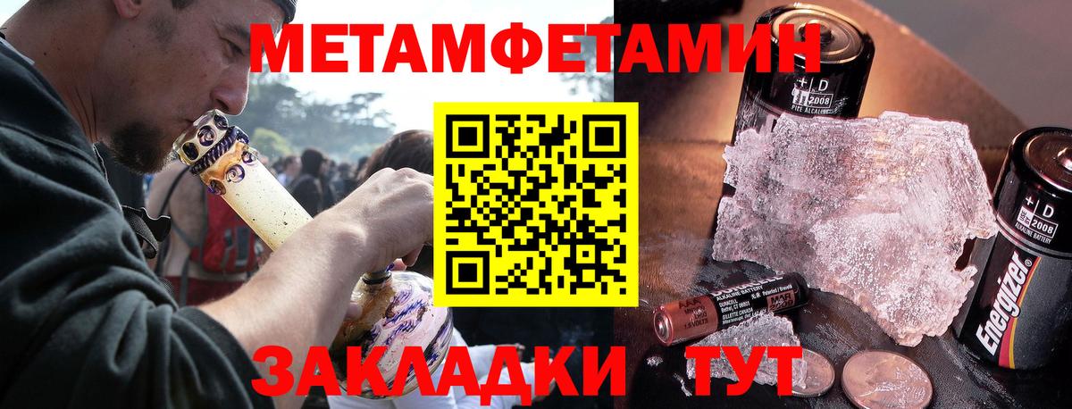 Амфетамин  Амфетамин  Сибай  Вход с VPN  АМФ 97% 