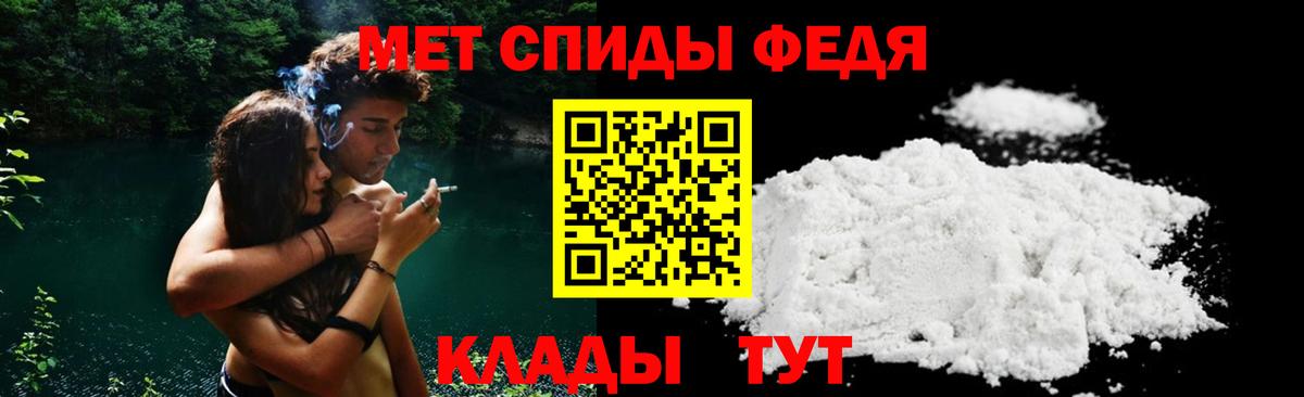 Амфетамин Розовый Сибай