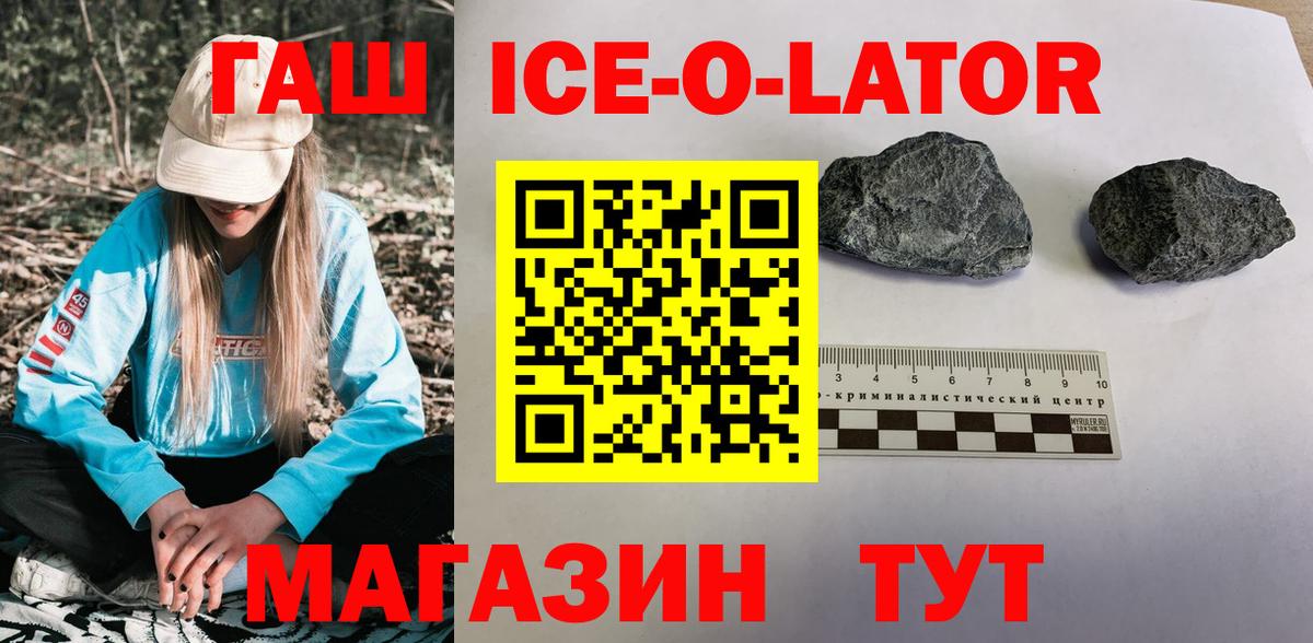 ГАШИШ гарик Сибай