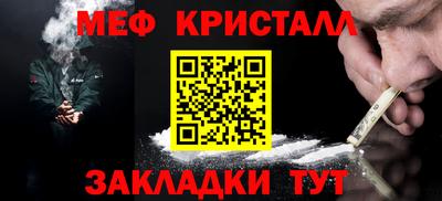стафф Малоярославец