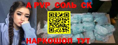 каннабис Мариинск