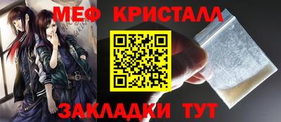 каннабис Мариинск