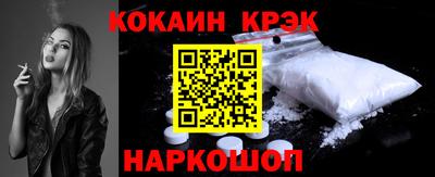 каннабис Мариинск