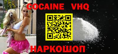 Альфа ПВП Малгобек