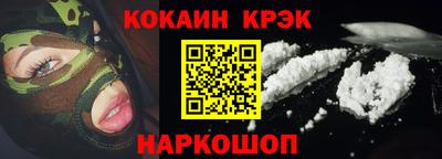 стафф Малоярославец