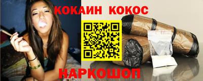 каннабис Мариинск