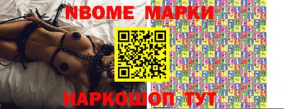 стафф Малоярославец