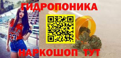 каннабис Мариинск
