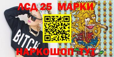 каннабис Мариинск