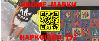 каннабис Мариинск
