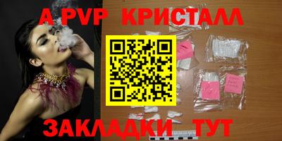 каннабис Мариинск