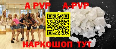 стафф Малоярославец