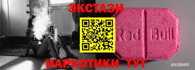 каннабис Мариинск