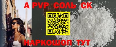 Альфа ПВП Малгобек