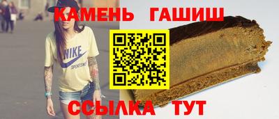 каннабис Мариинск