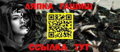 каннабис Мариинск