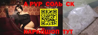 стафф Малоярославец