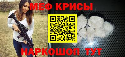стафф Малоярославец
