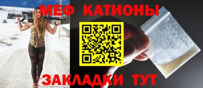 стафф Малоярославец