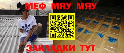 стафф Малоярославец