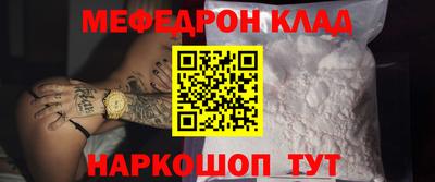 каннабис Мариинск