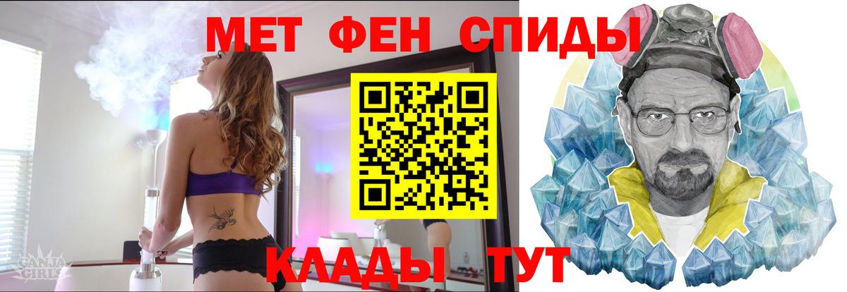 Первитин витя  Вход с VPN  Сибай 