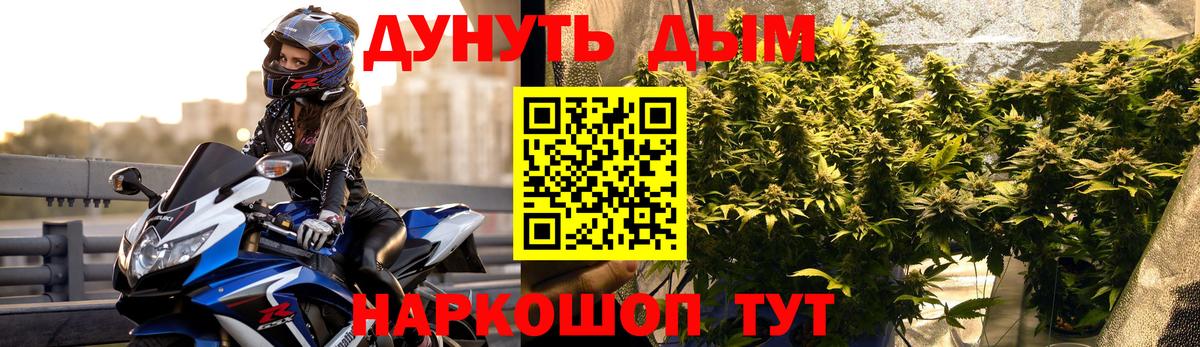 Шишки марихуана AK-47 Сибай