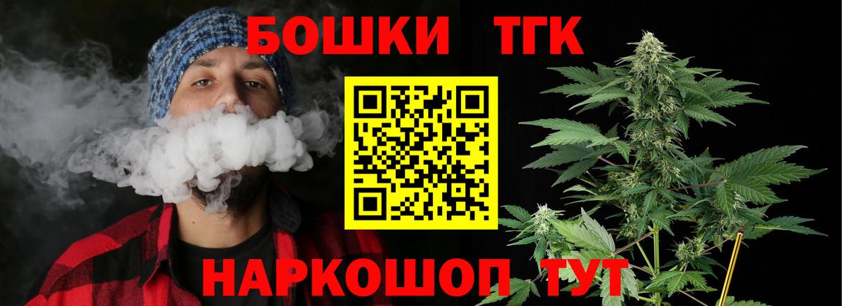 Сибай  Каннабис марихуана  Вход с VPN  Конопля план  МАРИХУАНА SATIVA & INDICA  Каннабис Bruce Banner 